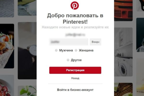 Аналог гидры