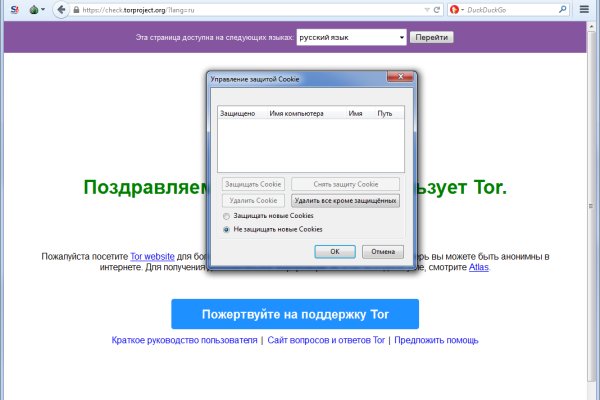 Замена гидры