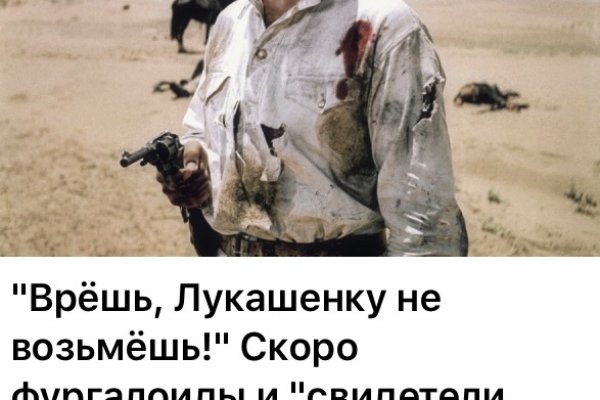 Kraken рабочее зеркало