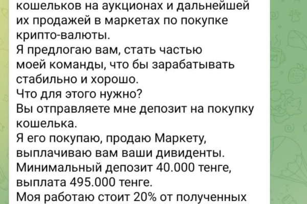 Кракен вход официальный сайт