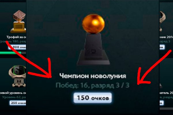 Рабочее зеркало на кракен
