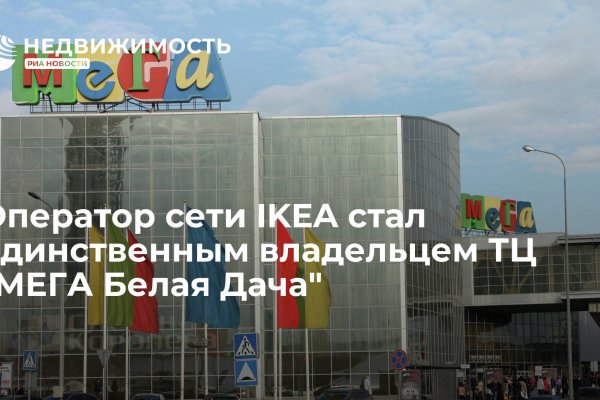 Ссылка на сайт кракен в тор