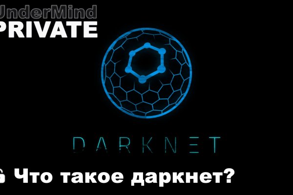 Как вывести деньги с kraken