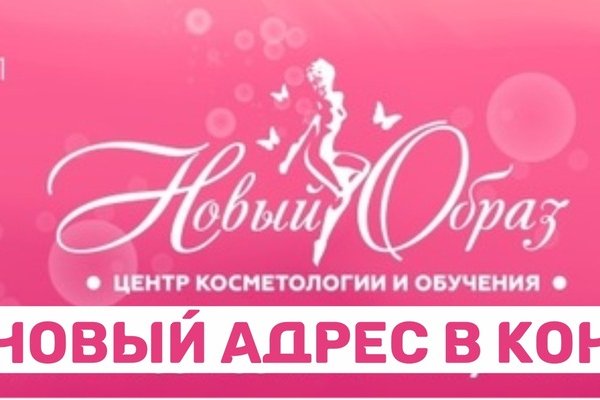Кракен дарк оригинал ссылка
