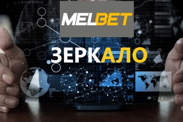 Кракен сайт войти