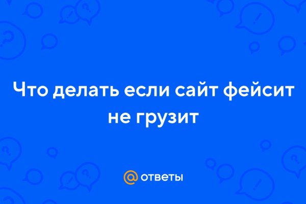 Кракен оригинальная ссылка для тор