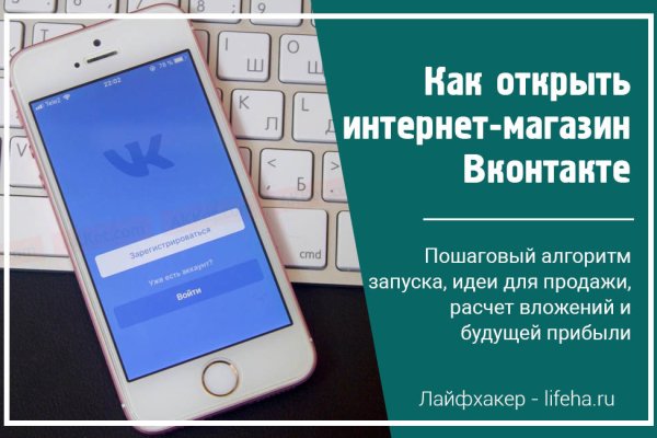Зайти на кракен тор