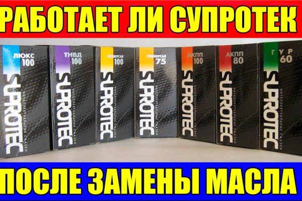 Kraken shop ссылка