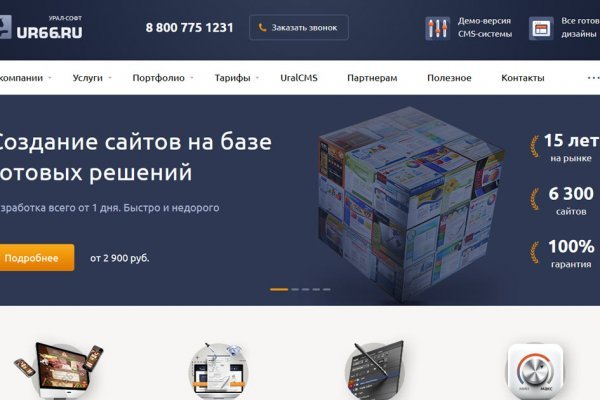 Как найти актуальную ссылку на кракен