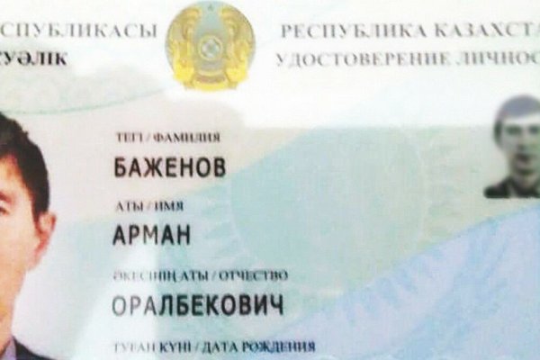 Kraken ссылка kraken torion