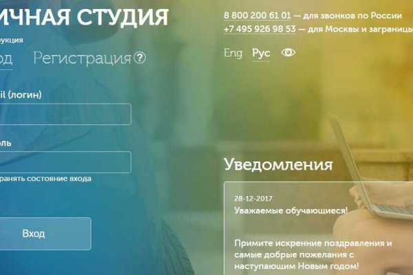 Ссылка на кракен 11