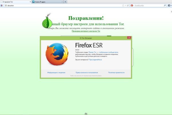 Оригинальная ссылка кракен браузера